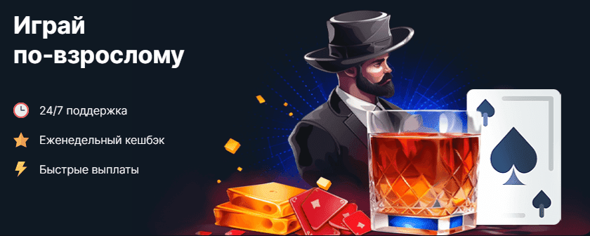 Игроки наслаждаются играми в Vodka casino